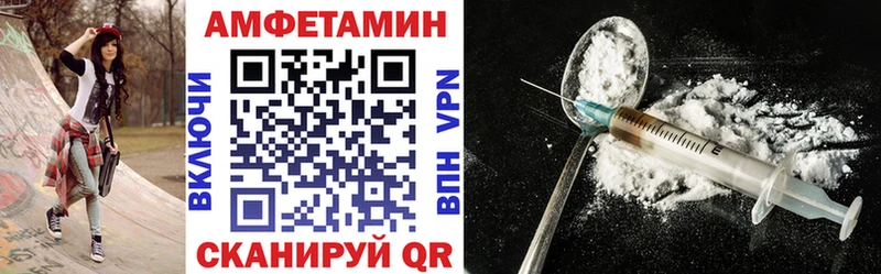 Amphetamine 98% Новоузенск
