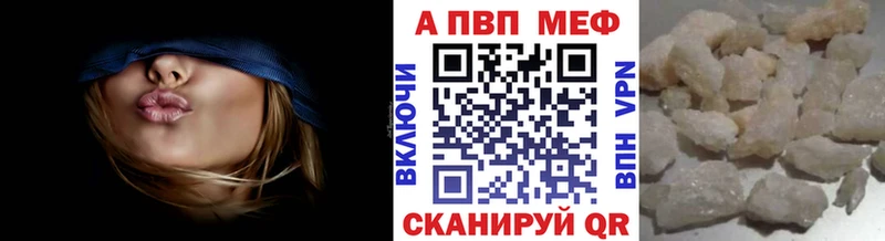 площадка телеграм  ОМГ ОМГ маркетплейс  Новоузенск  Альфа ПВП СК 