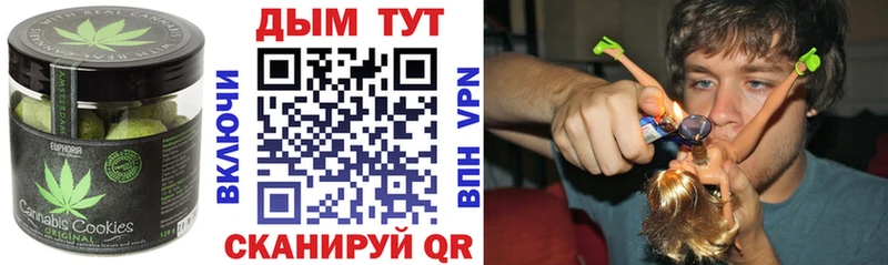 Еда ТГК конопля  Новоузенск 