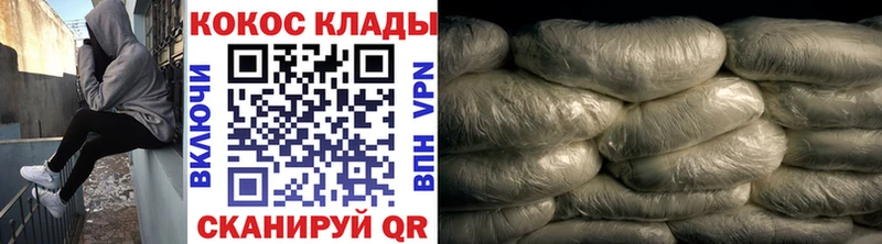 COCAIN Колумбийский  купить  сайты  Новоузенск 
