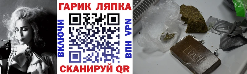 закладка Новоузенск МЕГА ссылки ГАШИШ гашик