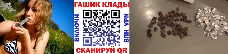 ГАШИШ Cannabis Новоузенск