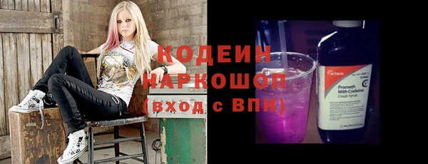 первитин Армянск