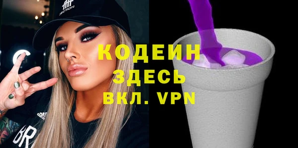 первитин Армянск
