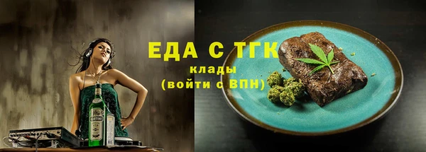 тгк Аркадак