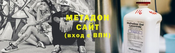 первитин Армянск