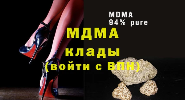 mdma Арсеньев