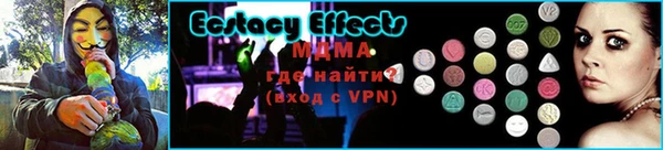 скорость mdpv Алексеевка