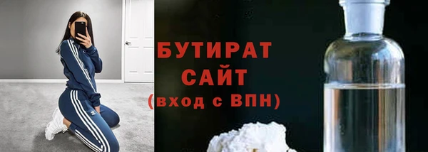первитин Армянск