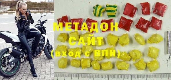 первитин Армянск