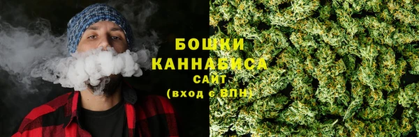 первитин Армянск