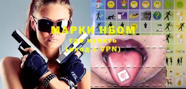 первитин Армянск