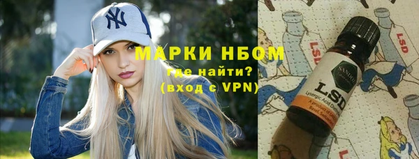 тгк Аркадак