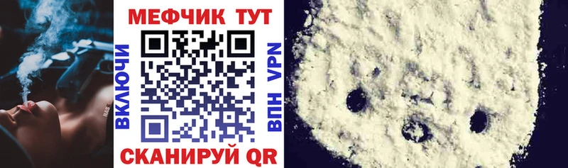 блэк спрут ССЫЛКА  Новоузенск  МЕФ кристаллы 
