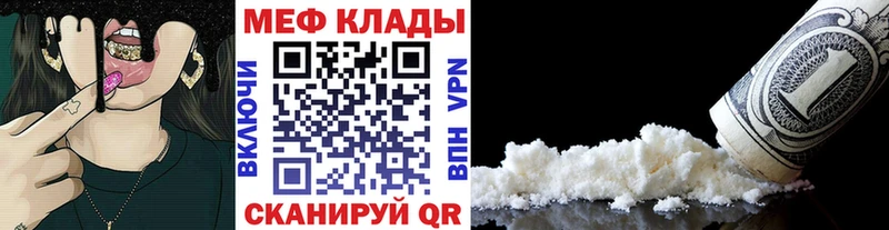 МЕФ  Новоузенск