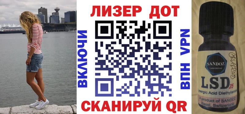 Марки NBOMe 1,5мг Новоузенск