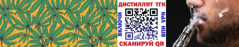 ТГК жижа  Новоузенск 