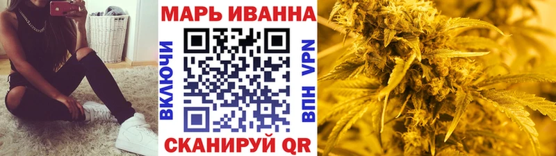 купить  сайты  Новоузенск  Бошки Шишки ГИДРОПОН 